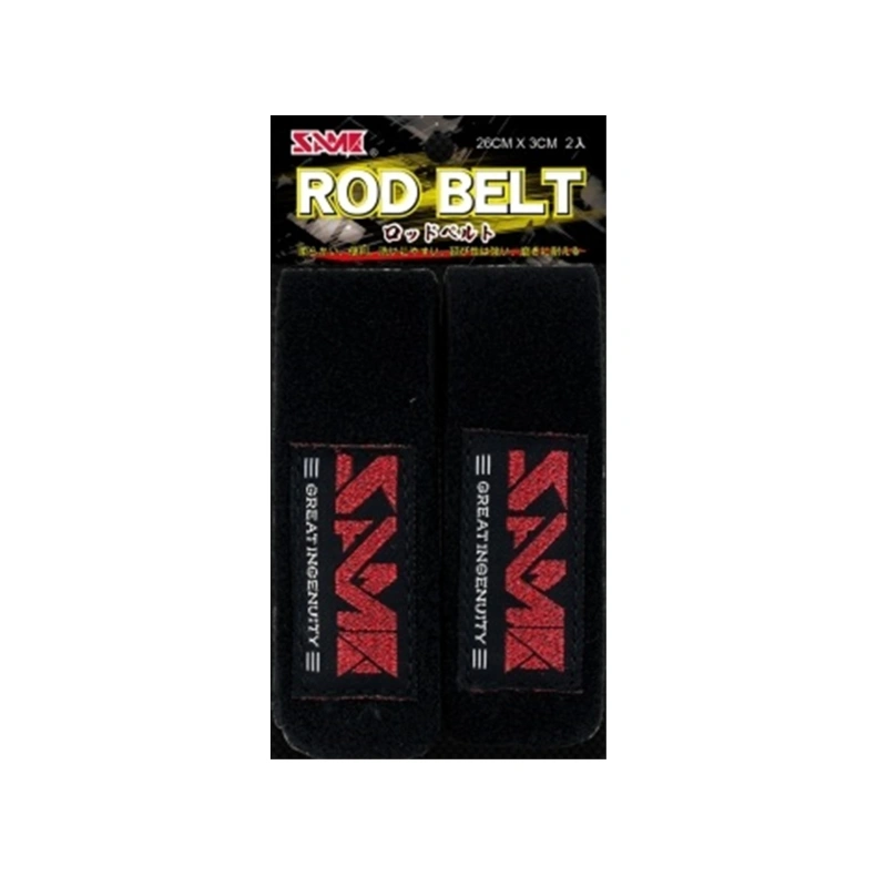 SAME Rod Belt 26*3cm (2'li Paket) Kamış Bandı
